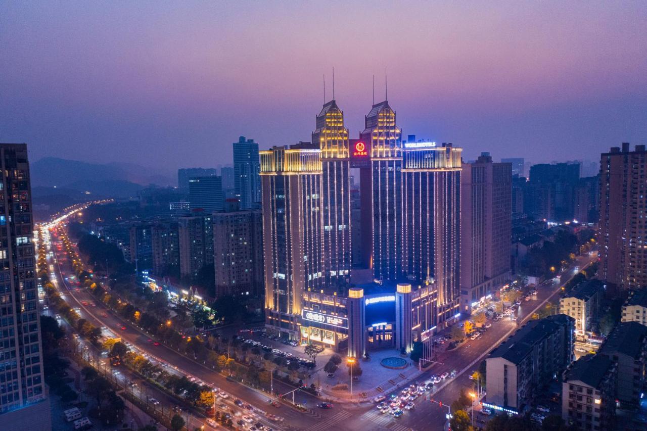 Worldhotel Grand Jiaxing Hunan Чанша Экстерьер фото
