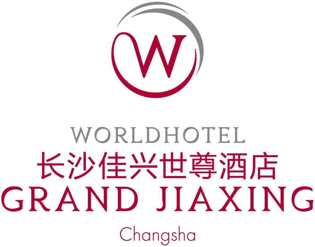 Worldhotel Grand Jiaxing Hunan Чанша Логотип фото